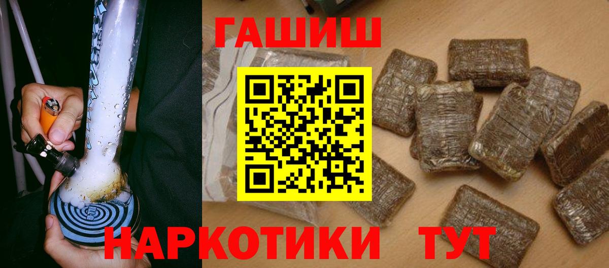 Гашиш Изолятор Фрязино