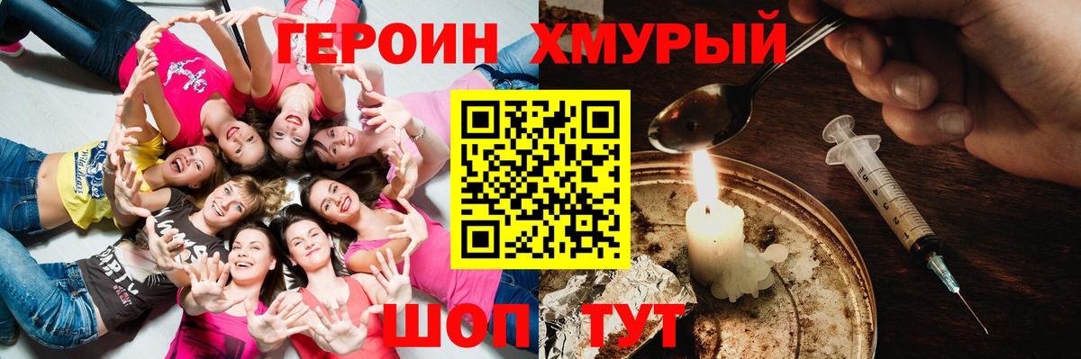 Мефедрон   Вход с VPN  Фрязино  ГАШ  Наркошоп  ГАШИШ  Бошки Шишки  ТГК 