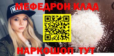 кокаин VHQ Шахты