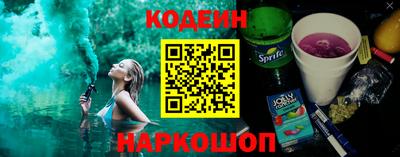 мефедрон мука Шелехов