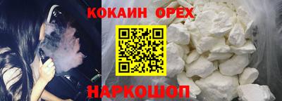 меф Шебекино