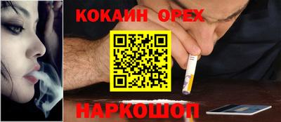 меф Шебекино