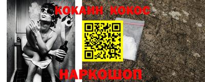 меф Шебекино