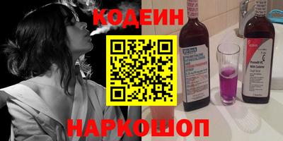 меф Шебекино