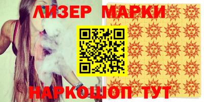 меф Шебекино