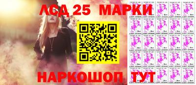 кокаин VHQ Шахты
