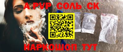 мефедрон мука Шелехов