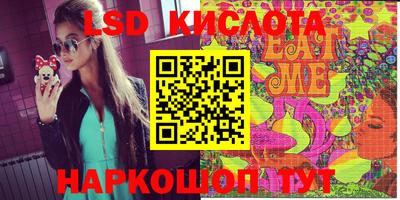 мефедрон мука Шелехов