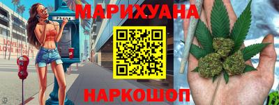 мефедрон мука Шелехов