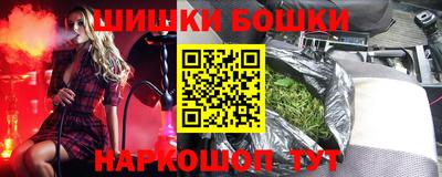 мефедрон мука Шелехов