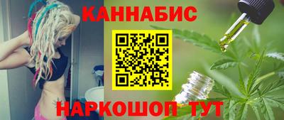 меф Шебекино