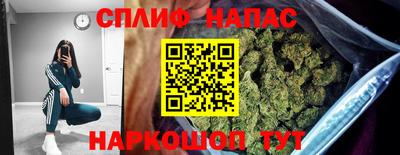 меф Шебекино