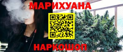 меф Шебекино