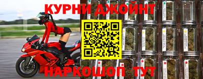 меф Шебекино