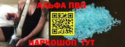 кокаин VHQ Шахты