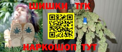 мефедрон мука Шелехов