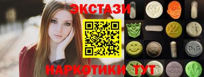 кокаин VHQ Шахты