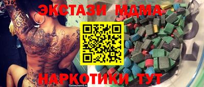 мефедрон мука Шелехов
