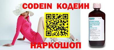 кокаин VHQ Шахты
