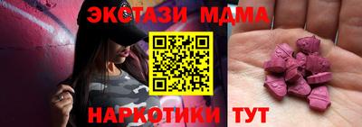 мефедрон мука Шелехов