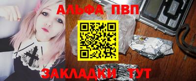 меф Шебекино