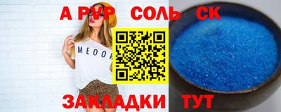 кокаин VHQ Шахты