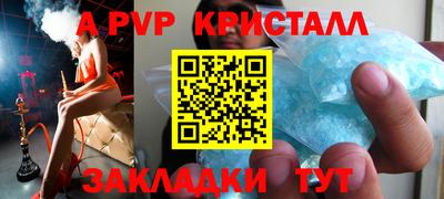 меф Шебекино