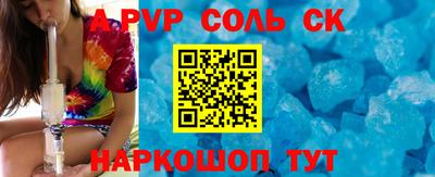 кокаин VHQ Шахты