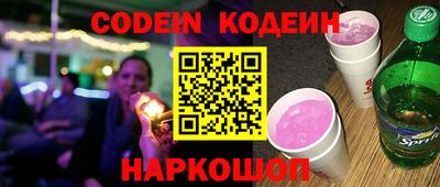 меф Шебекино