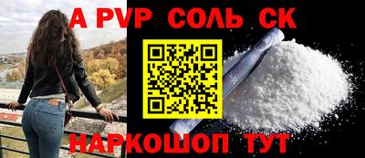 мефедрон мука Шелехов