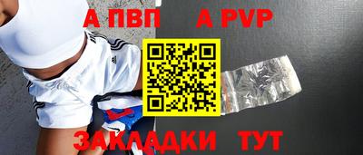 мефедрон мука Шелехов