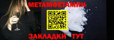 мефедрон мука Шелехов