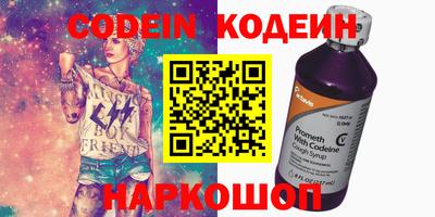 мефедрон мука Шелехов