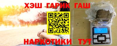 меф Шебекино
