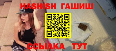 мефедрон мука Шелехов