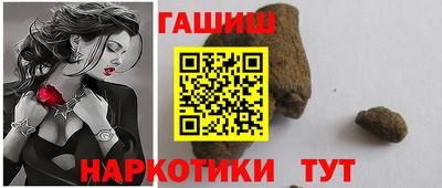 мефедрон мука Шелехов