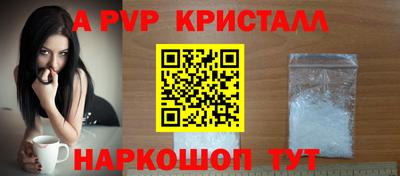 мефедрон мука Шелехов