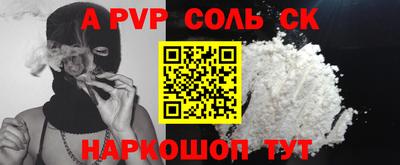 кокаин VHQ Шахты