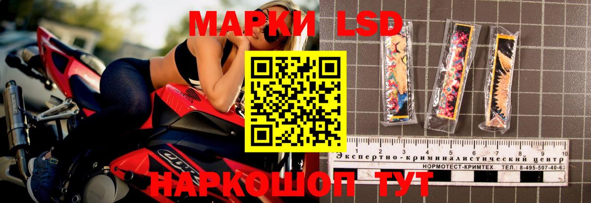 LSD-25 экстази кислота Фрязино