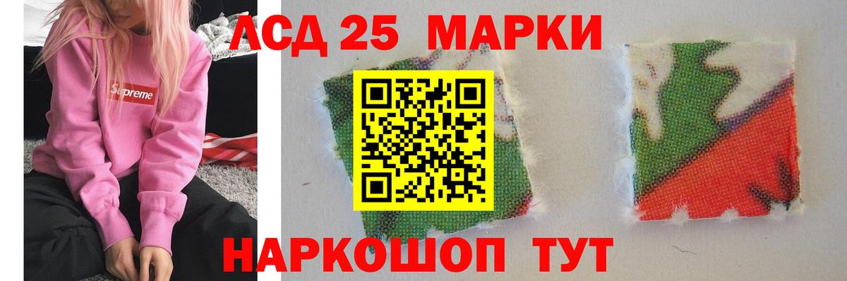 Лсд 25 экстази ecstasy  Лсд 25 экстази  Фрязино  Вход с VPN  ЛСД экстази ecstasy 