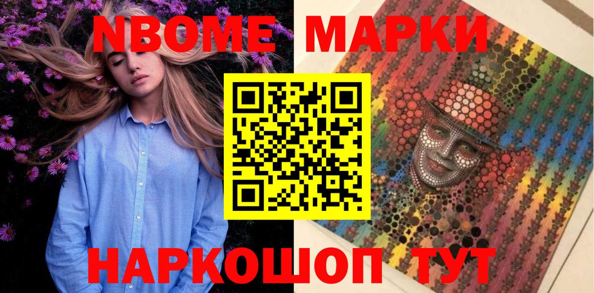 АМФЕТАМИН Фрязино