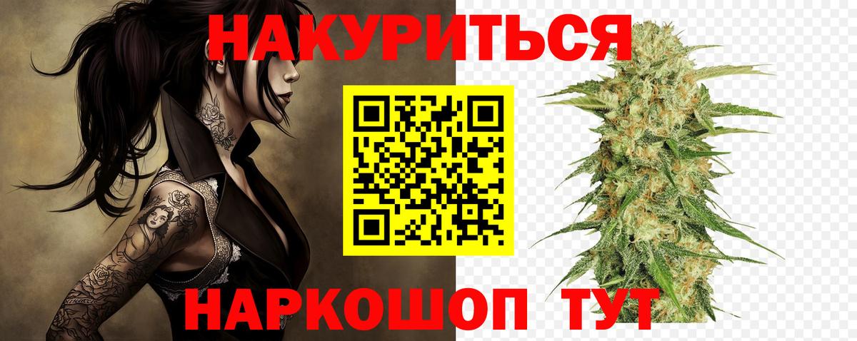 Фрязино  Бошки марихуана Amnesia  Конопля индика  Вход с VPN 